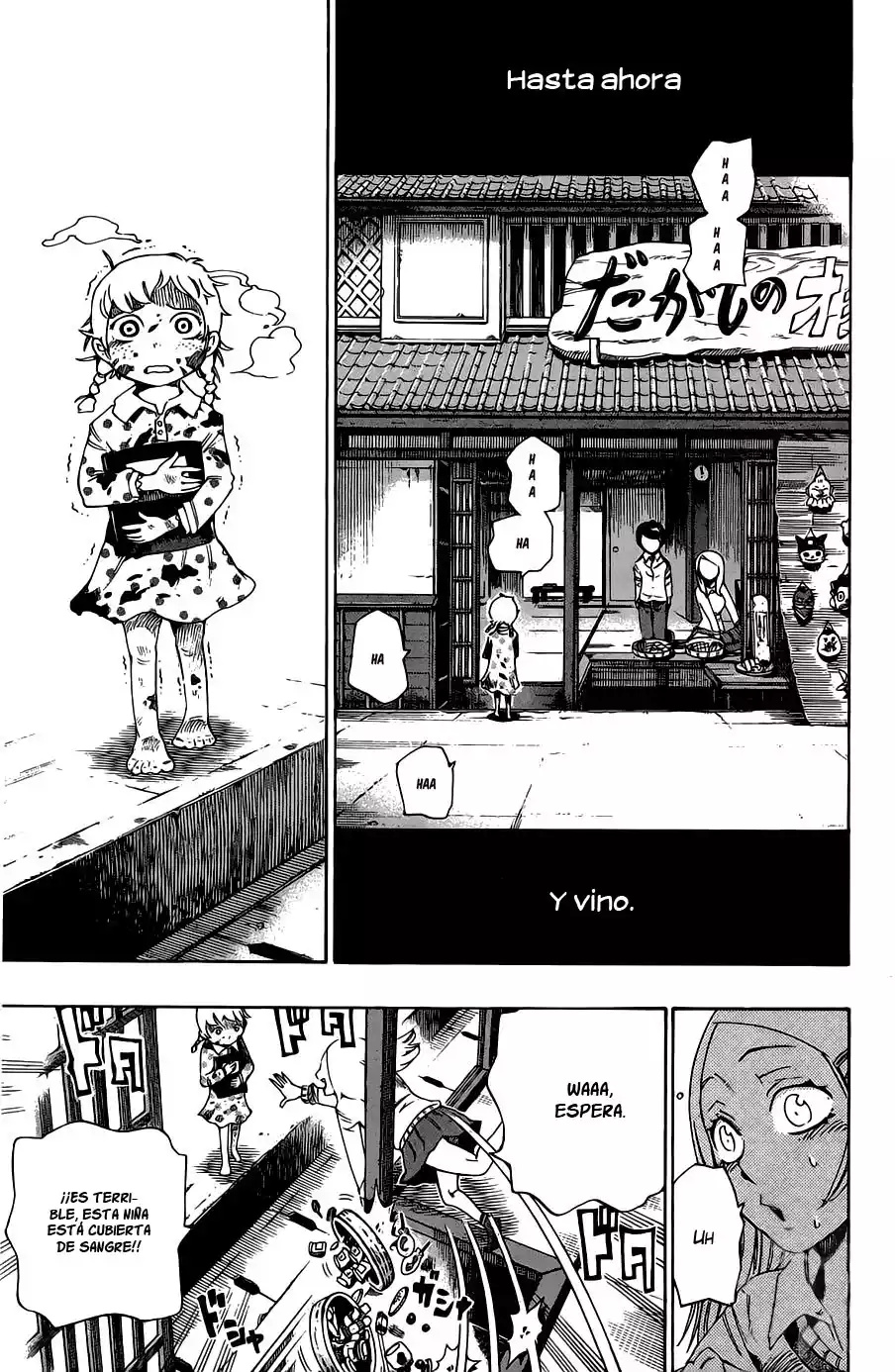 Bokke-san Vol. 1 Ch. 1 第47页