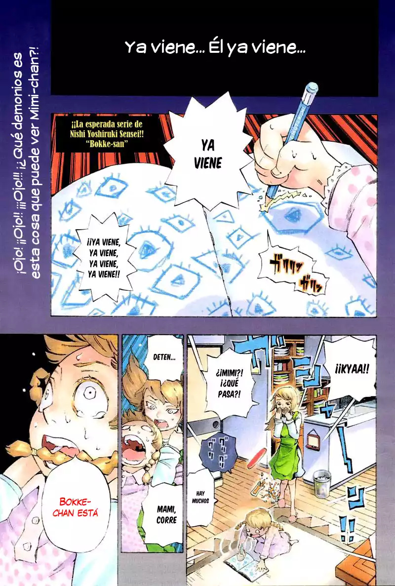 Bokke-san Vol. 1 Ch. 1 第6页