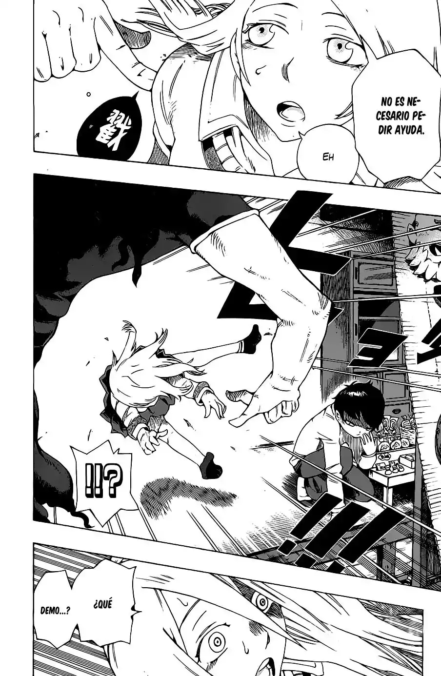 Bokke-san Vol. 1 Ch. 1 第51页