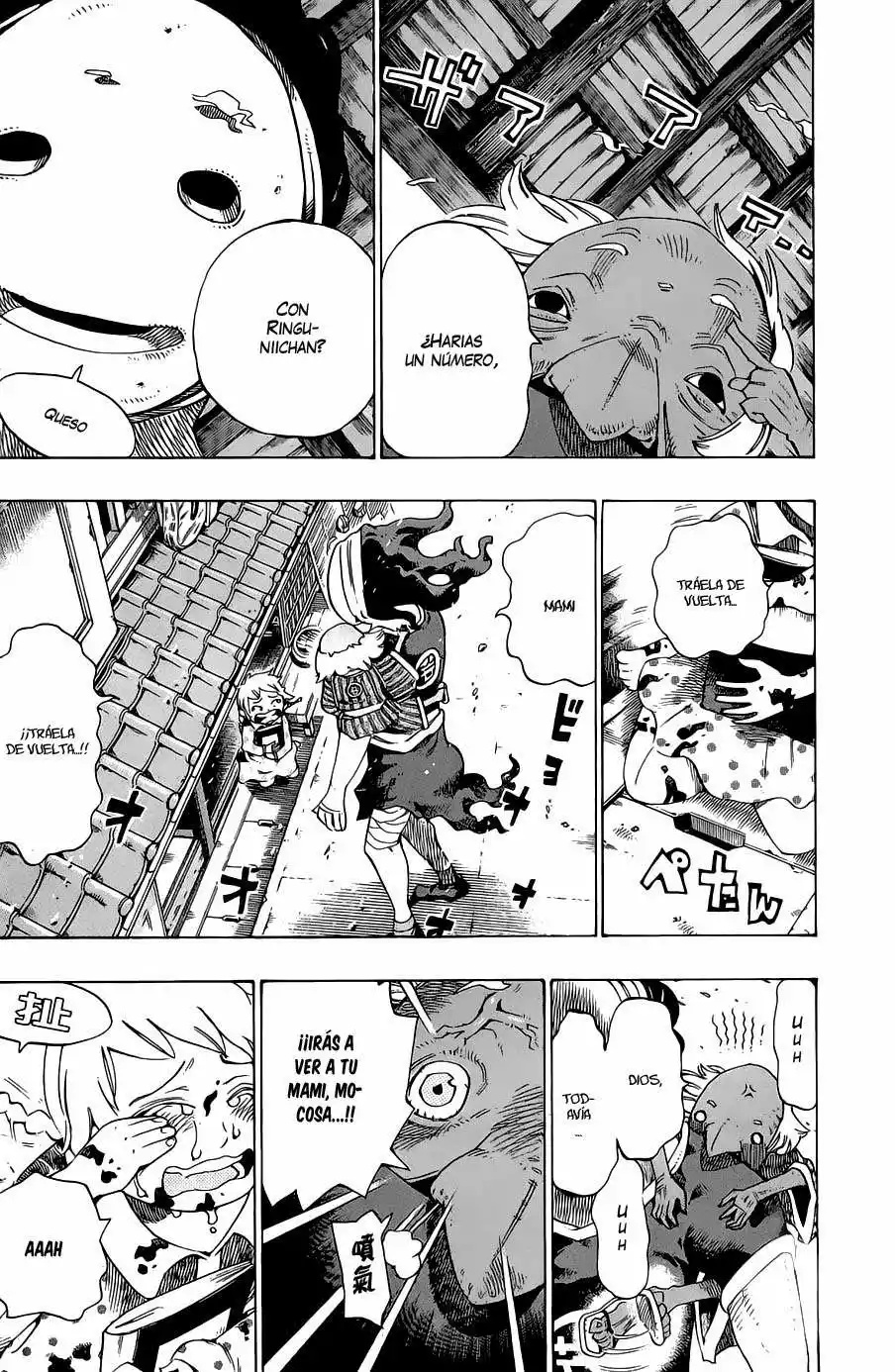 Bokke-san Vol. 1 Ch. 1 第53页
