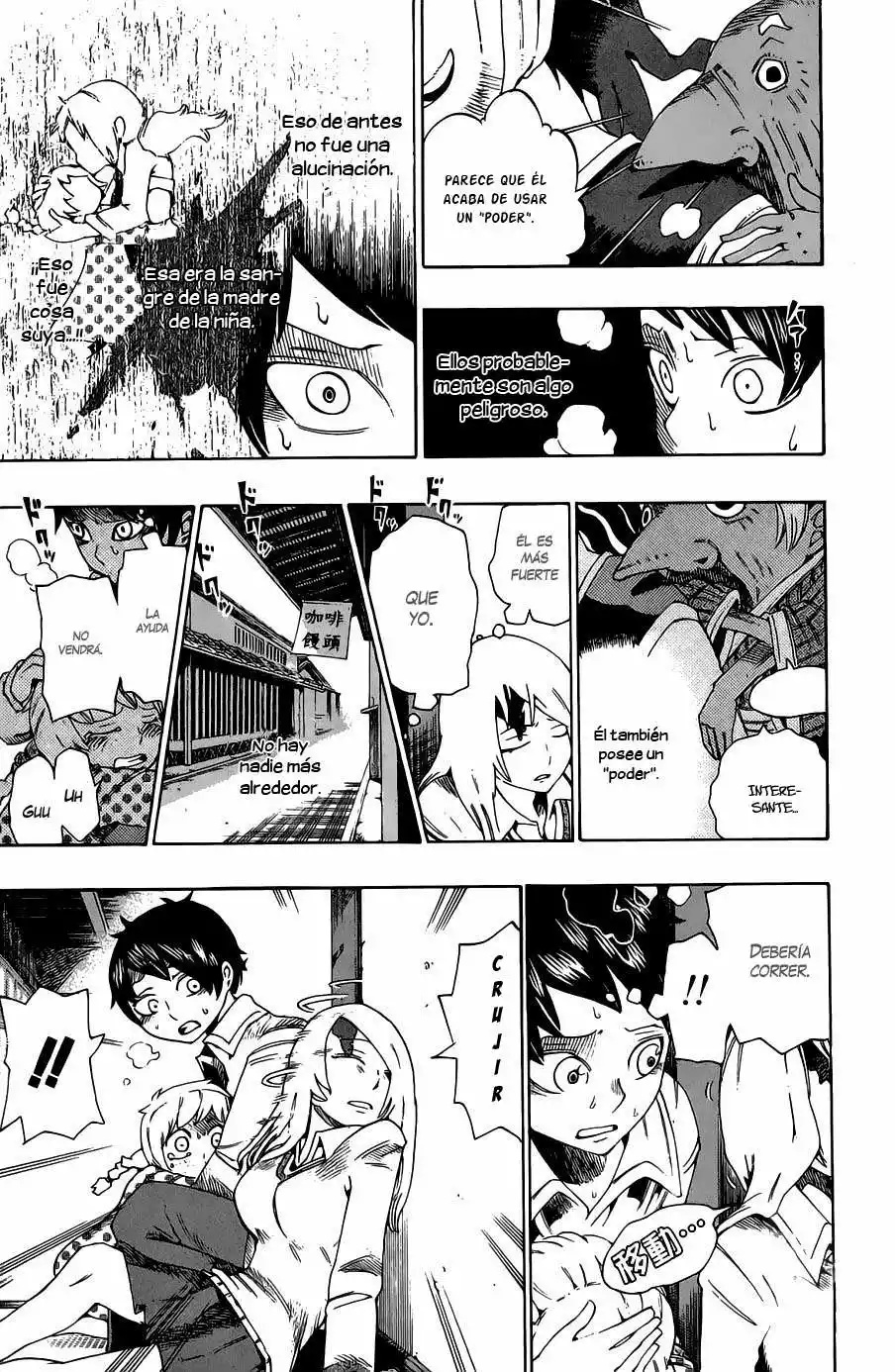 Bokke-san Vol. 1 Ch. 1 第55页