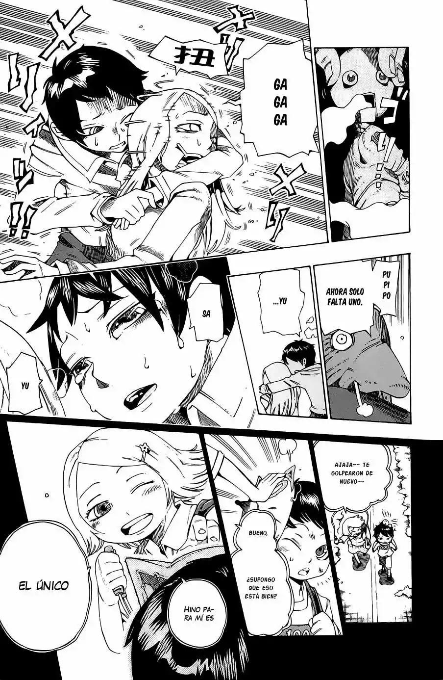 Bokke-san Vol. 1 Ch. 1 第57页