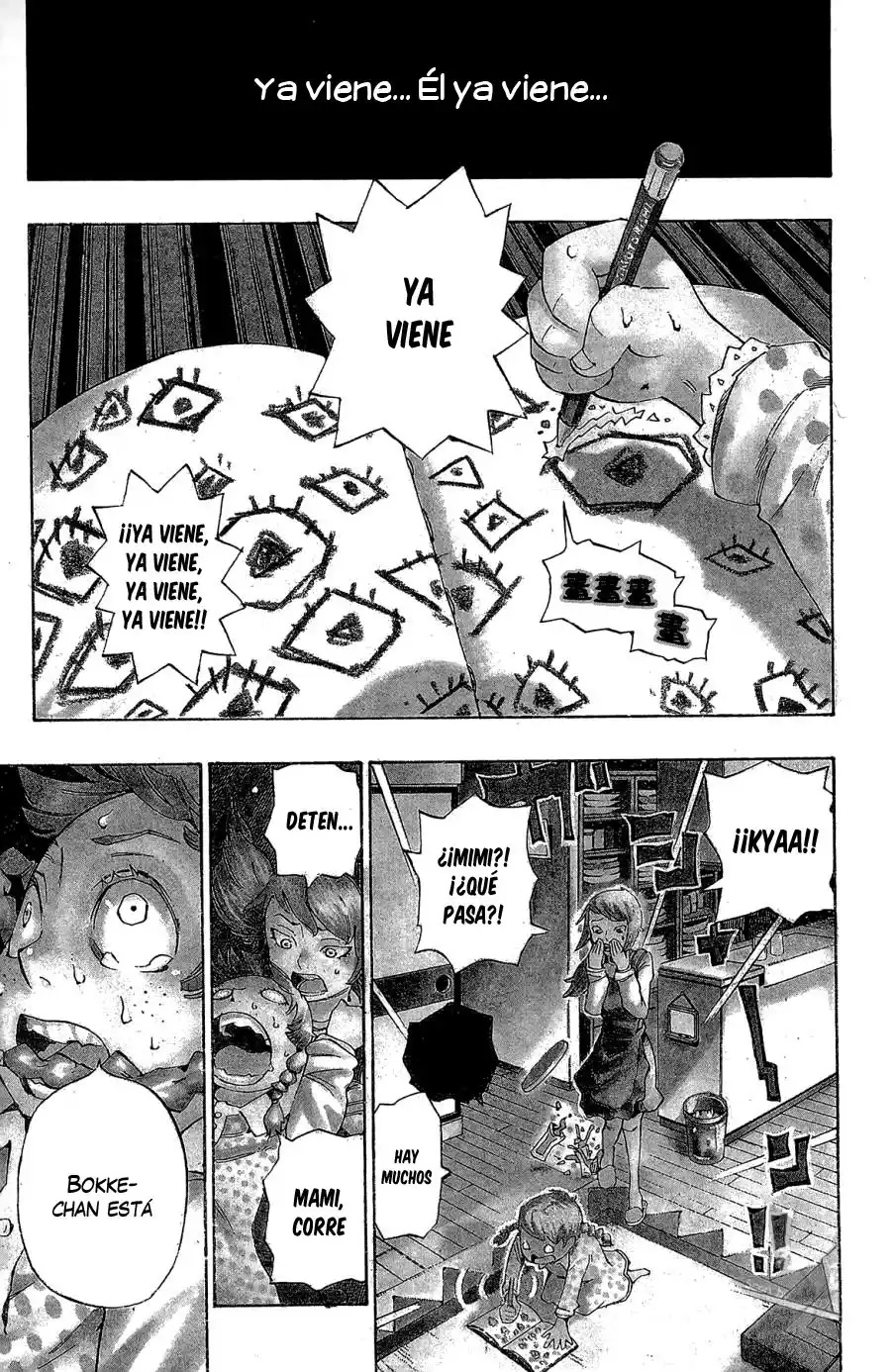 Bokke-san Vol. 1 Ch. 1 第7页
