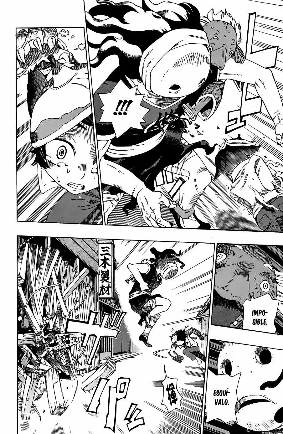 Bokke-san Vol. 1 Ch. 1 第62页