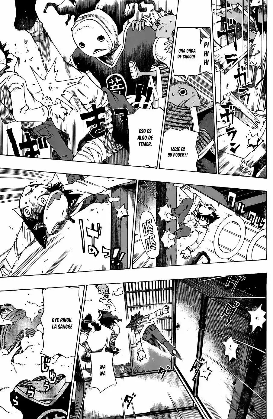 Bokke-san Vol. 1 Ch. 1 第63页