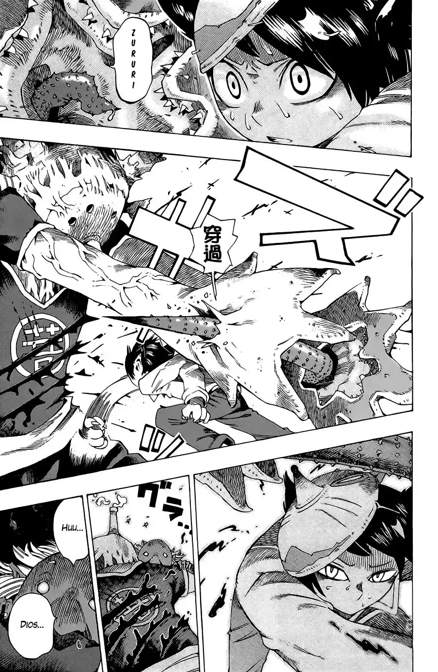Bokke-san Vol. 1 Ch. 1 第65页