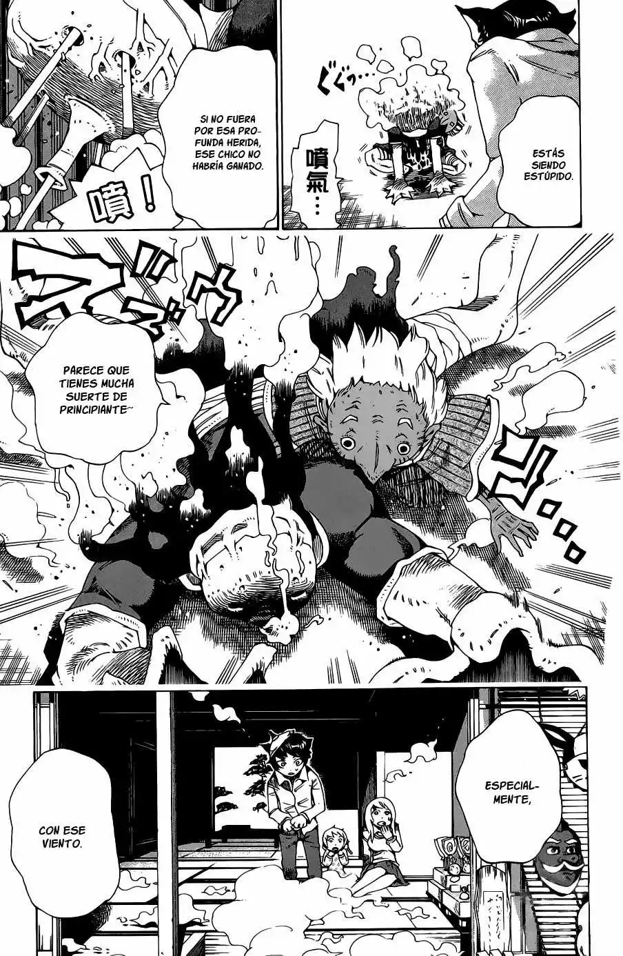 Bokke-san Vol. 1 Ch. 1 第67页