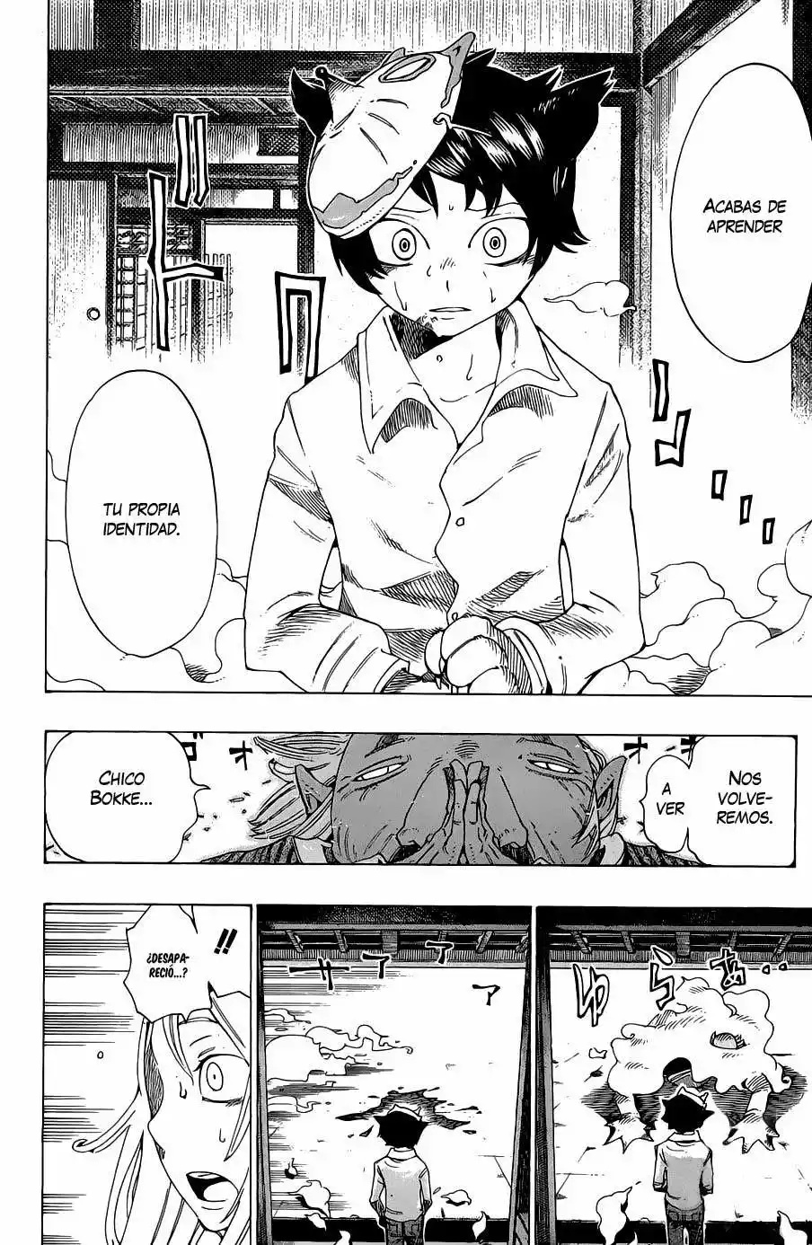 Bokke-san Vol. 1 Ch. 1 第68页