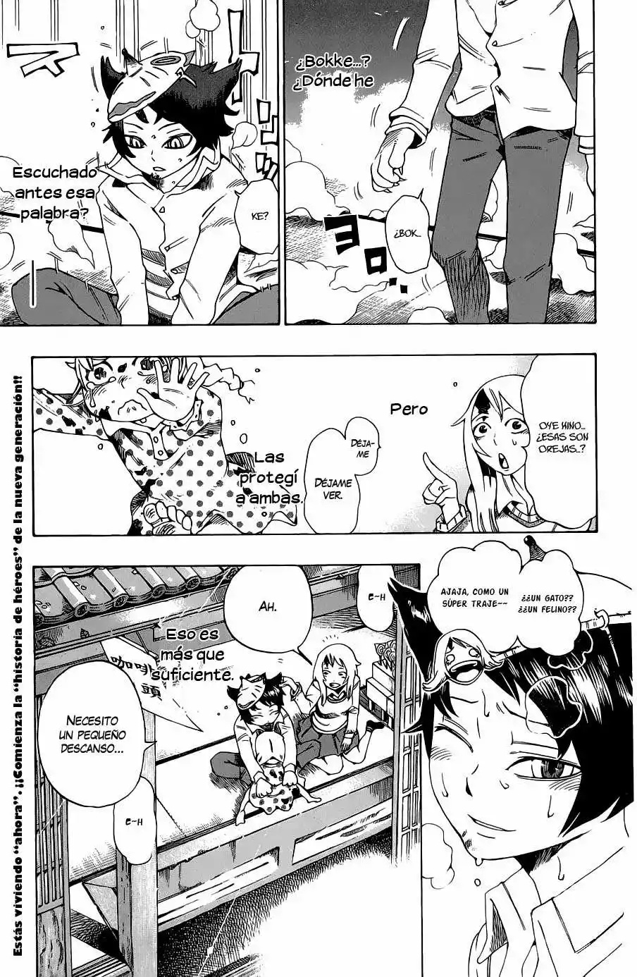 Bokke-san Vol. 1 Ch. 1 第69页