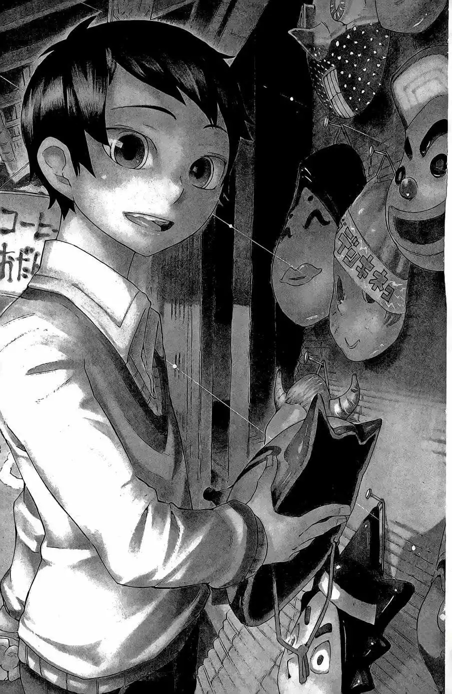 Bokke-san Vol. 1 Ch. 1 第9页