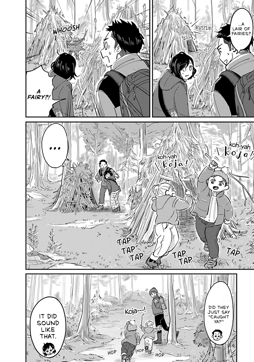 Hokuou Futari-gurashi Vol. 1 Ch. 2 第12页
