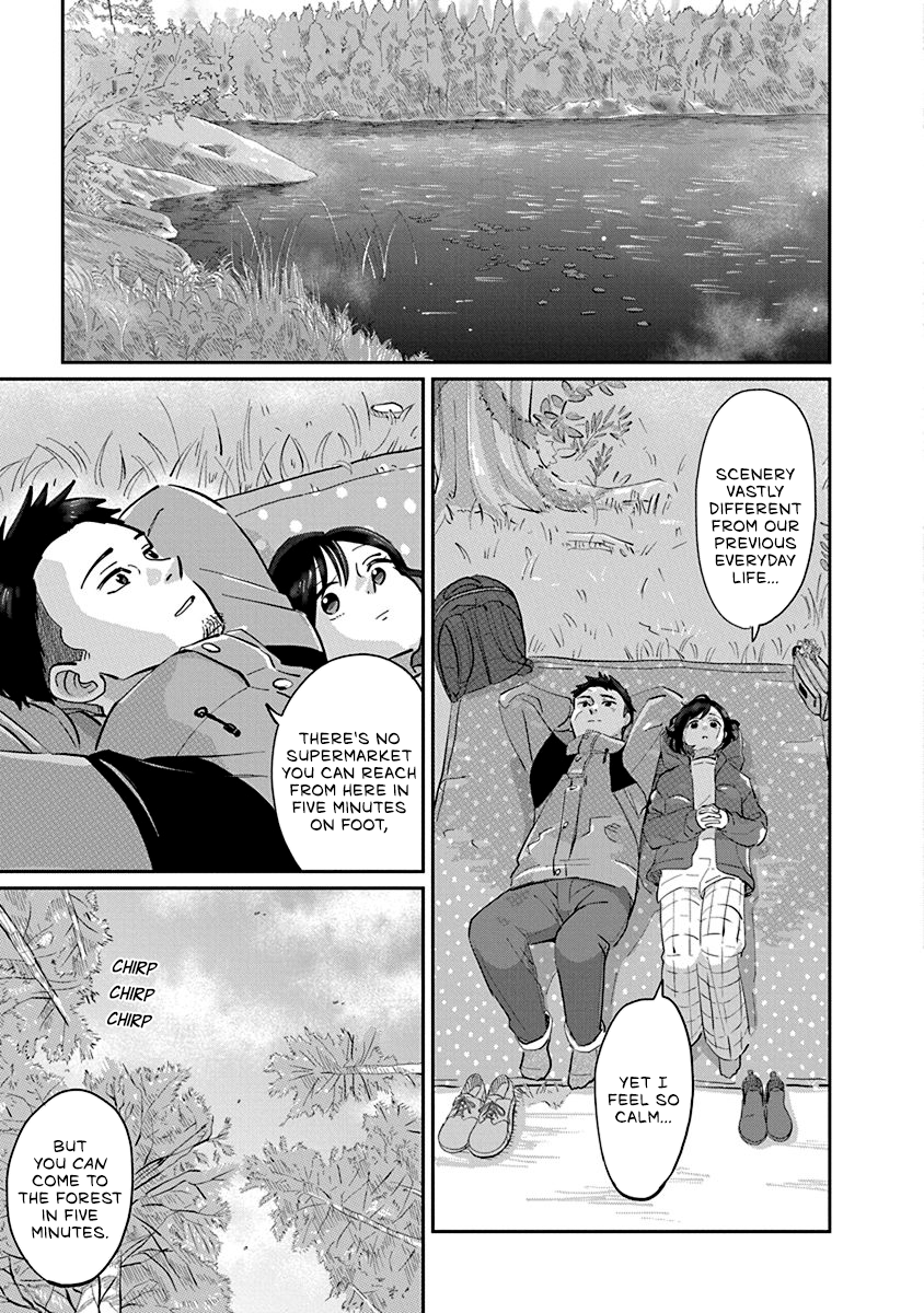 Hokuou Futari-gurashi Vol. 1 Ch. 2 第17页