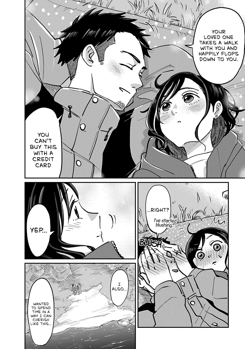 Hokuou Futari-gurashi Vol. 1 Ch. 2 第18页