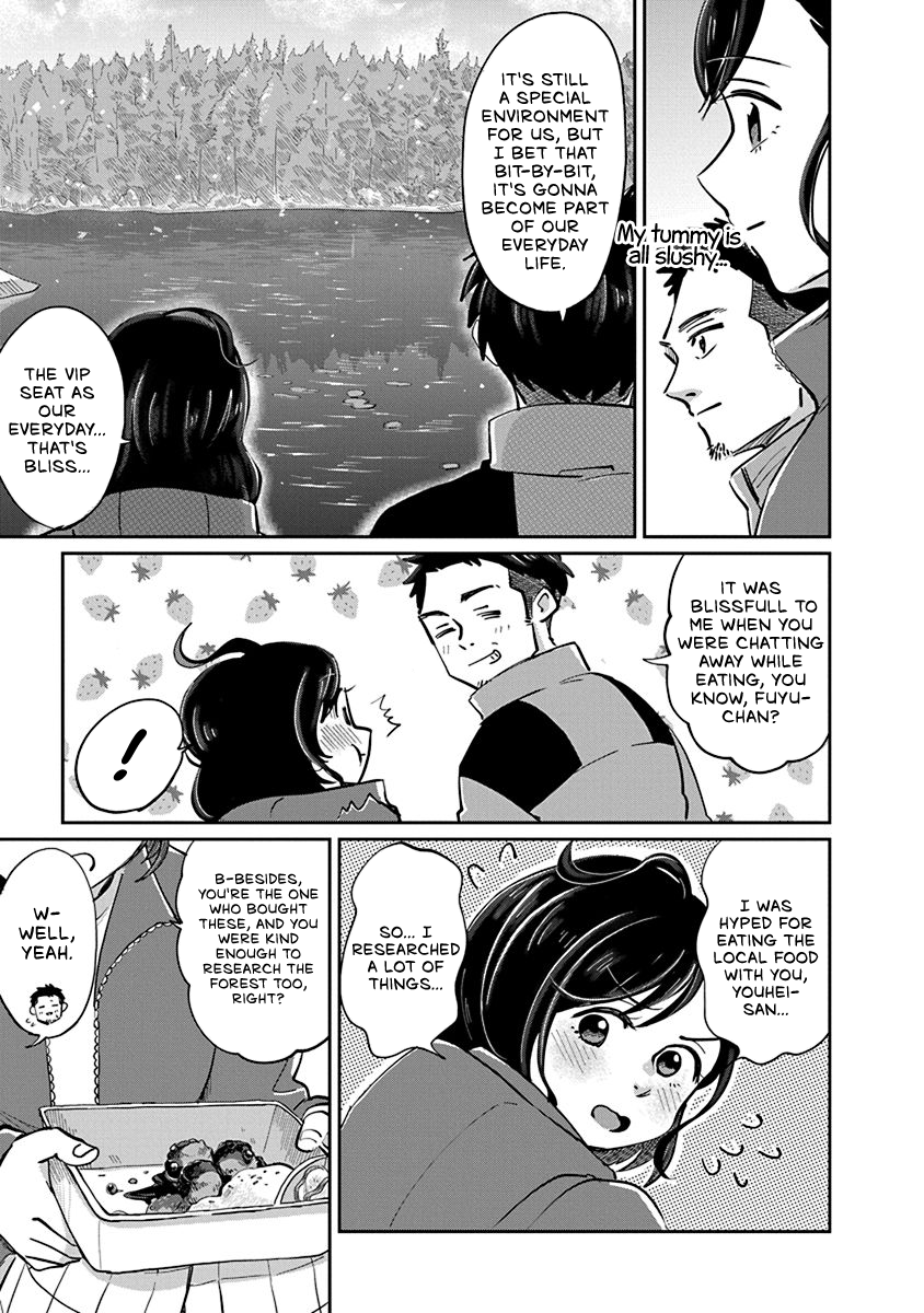 Hokuou Futari-gurashi Vol. 1 Ch. 2 第25页