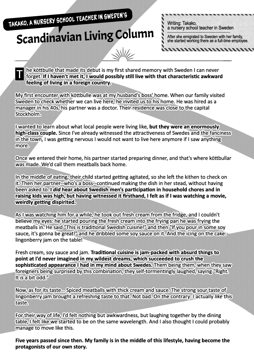 Hokuou Futari-gurashi Vol. 1 Ch. 2 第29页