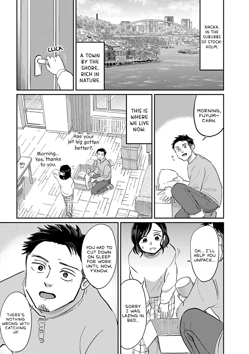 Hokuou Futari-gurashi Vol. 1 Ch. 2 第5页