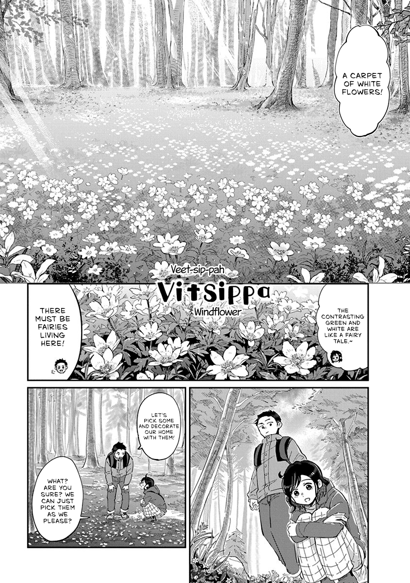Hokuou Futari-gurashi Vol. 1 Ch. 2 第9页