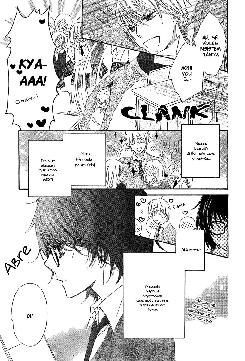 Black Coffee Oneshot 第3页