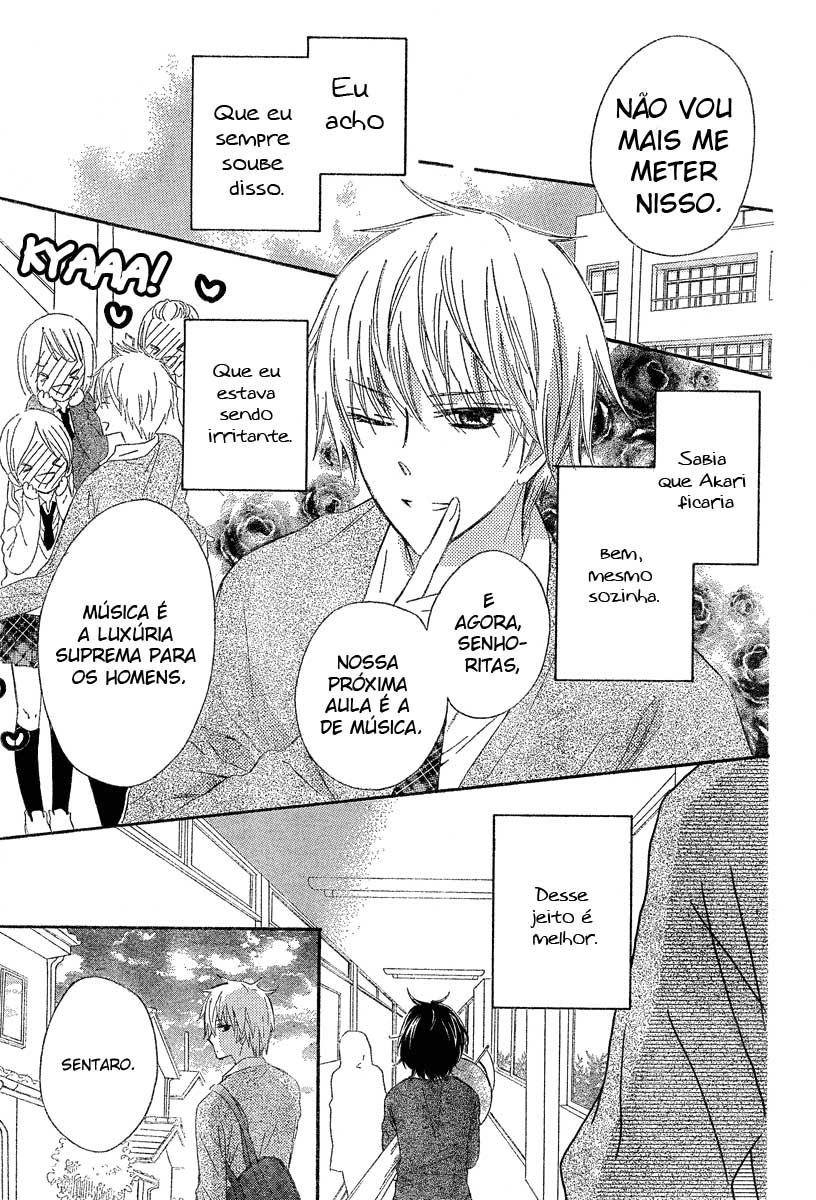 Black Coffee Oneshot 第27页