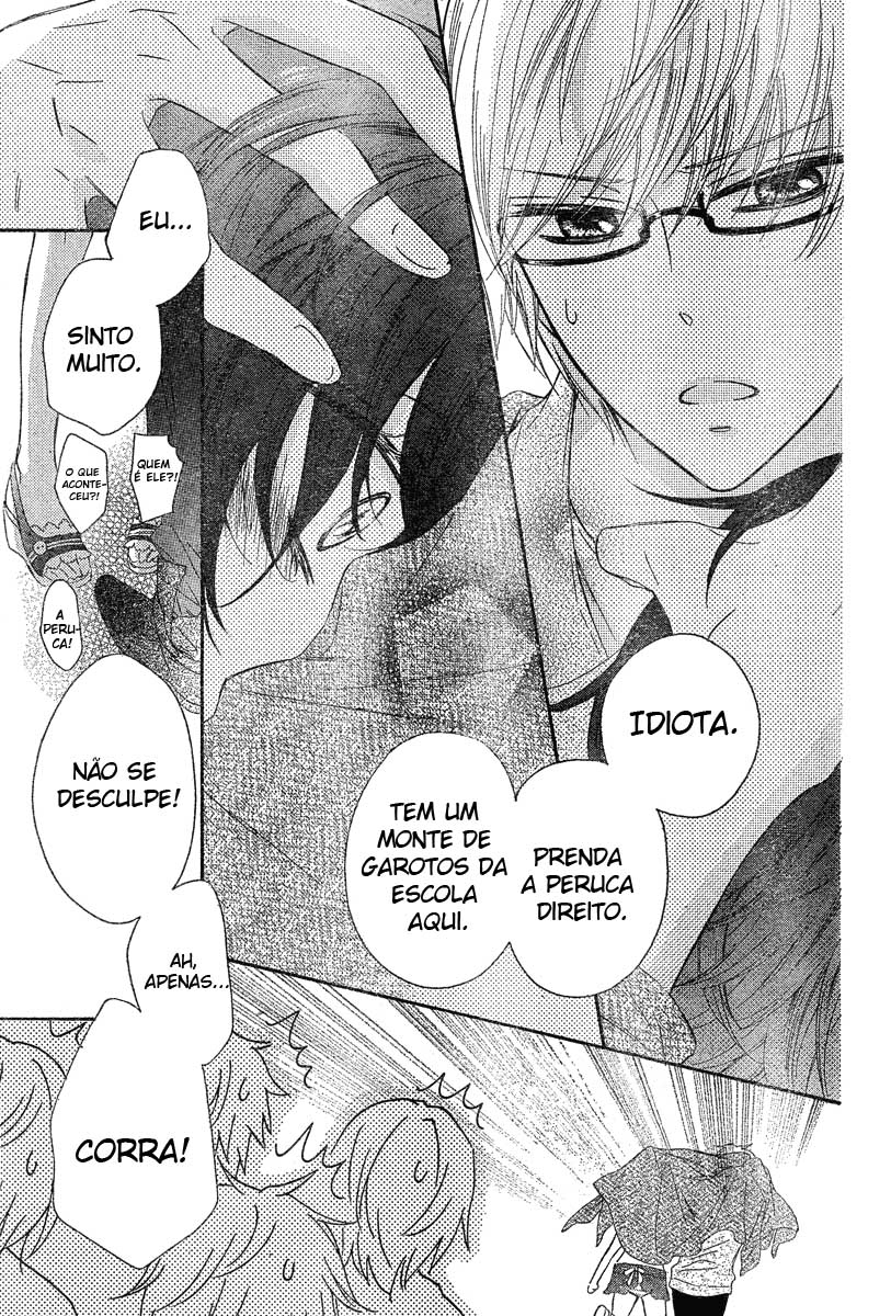 Black Coffee Oneshot 第35页