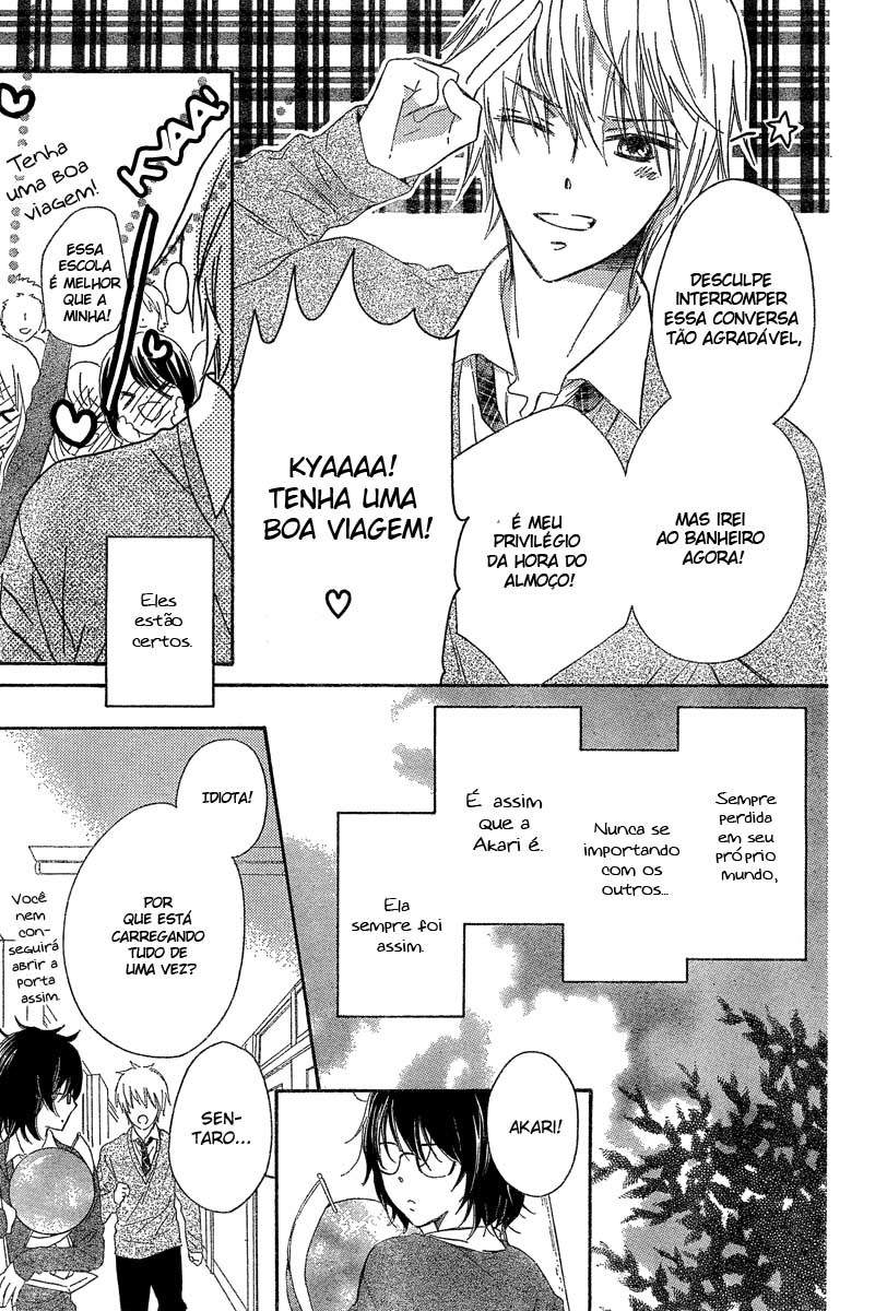 Black Coffee Oneshot 第5页