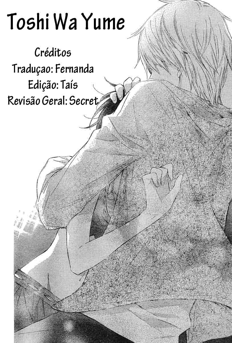 Black Coffee Oneshot 第41页