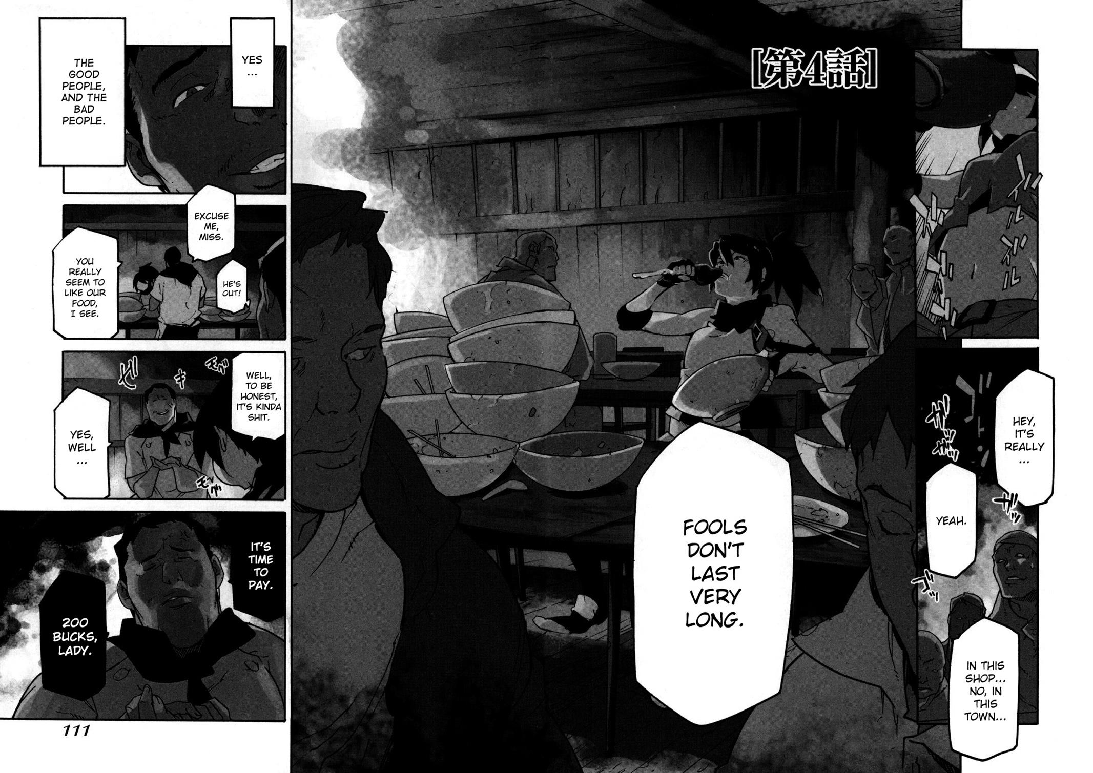 Ryuuma no Gagou Vol. 1 Ch. 4 第2页