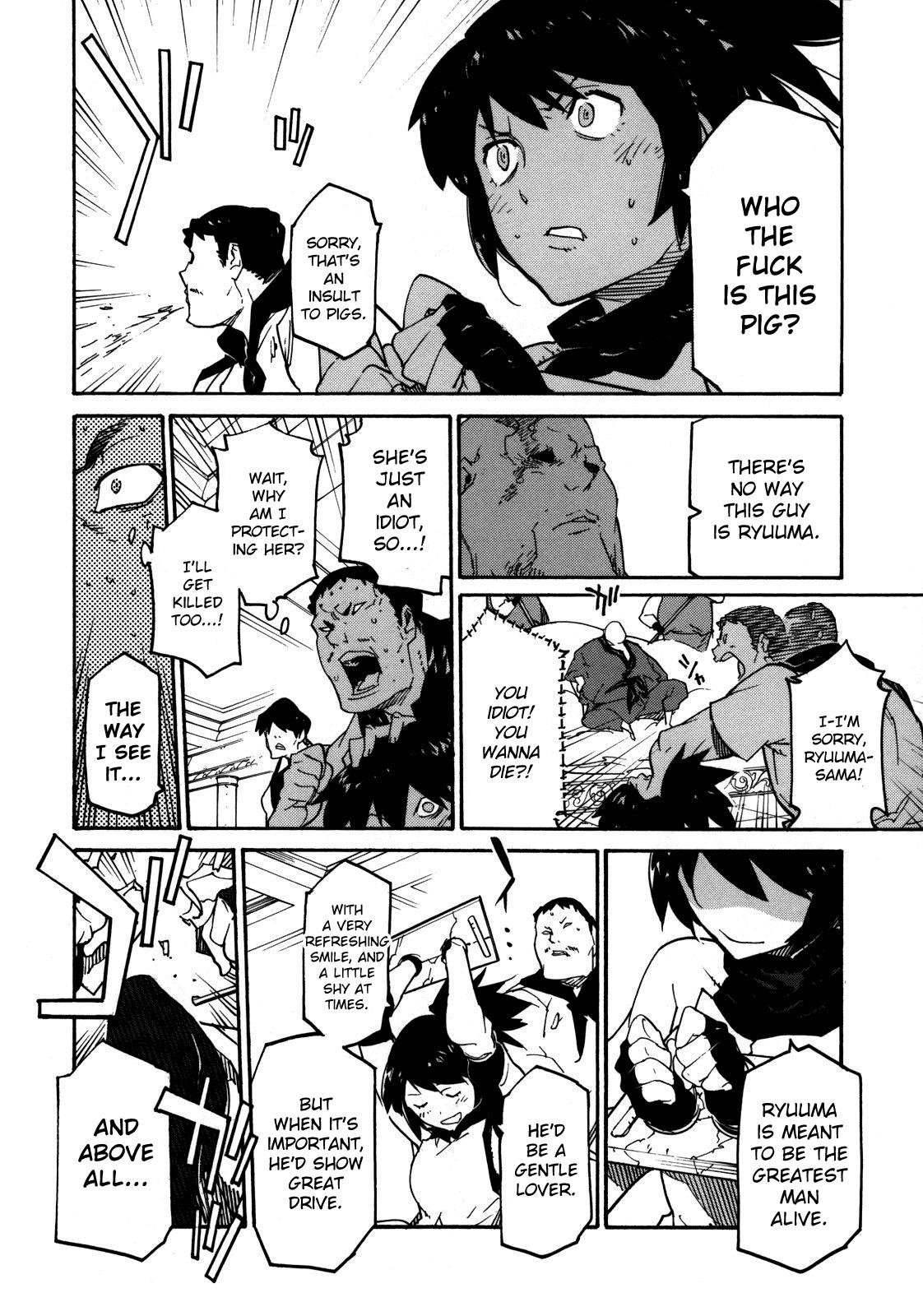 Ryuuma no Gagou Vol. 1 Ch. 4 第11页