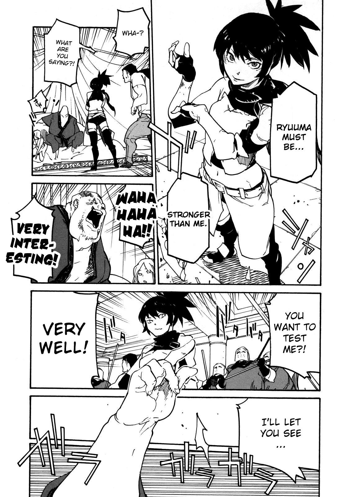 Ryuuma no Gagou Vol. 1 Ch. 4 第12页