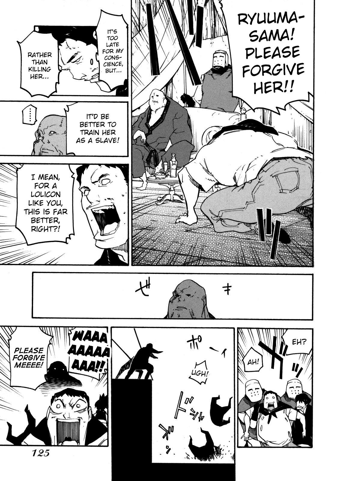 Ryuuma no Gagou Vol. 1 Ch. 4 第15页