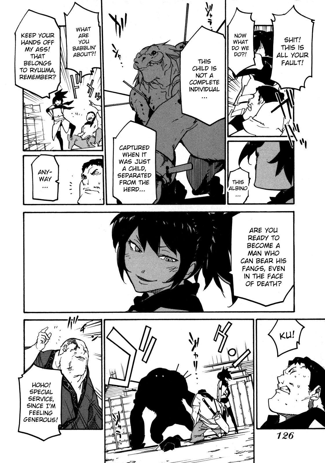 Ryuuma no Gagou Vol. 1 Ch. 4 第16页