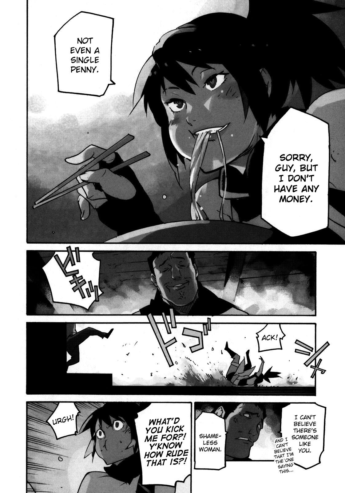 Ryuuma no Gagou Vol. 1 Ch. 4 第3页