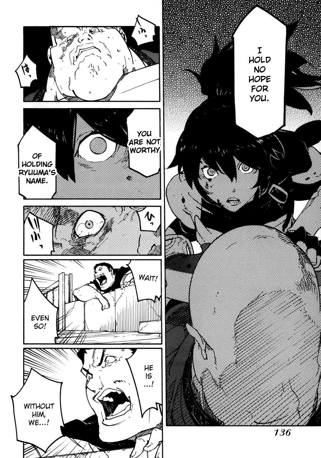 Ryuuma no Gagou Vol. 1 Ch. 4 第26页