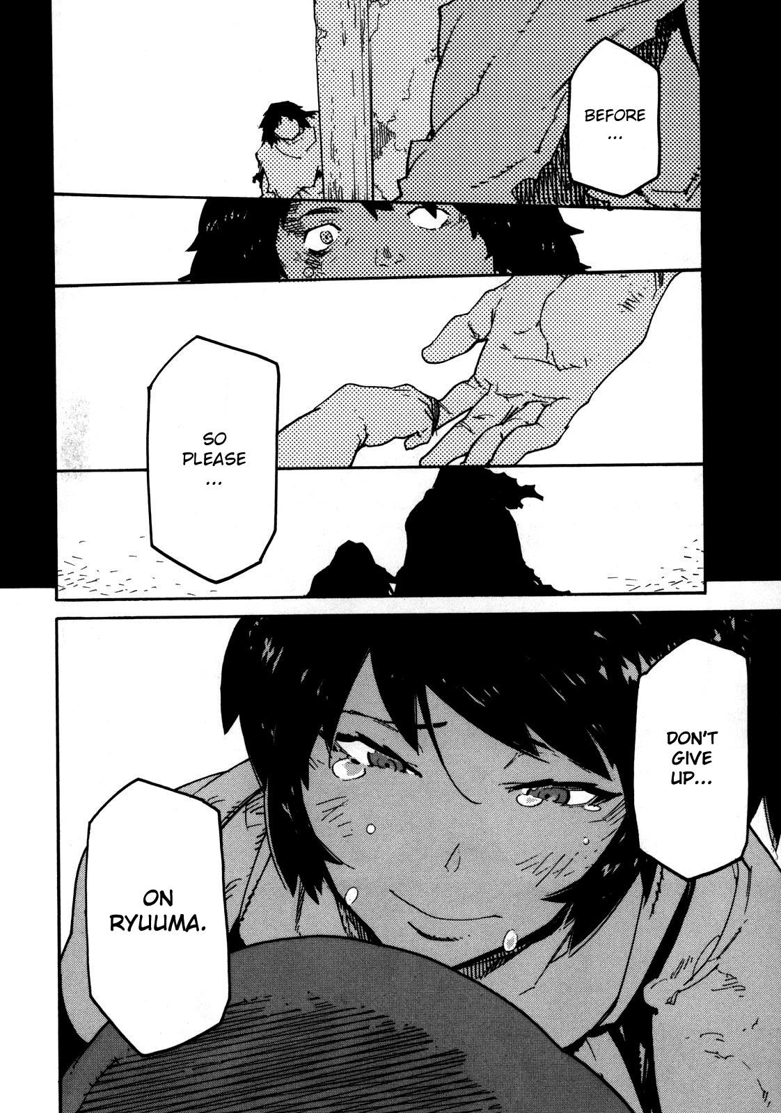 Ryuuma no Gagou Vol. 1 Ch. 4 第28页