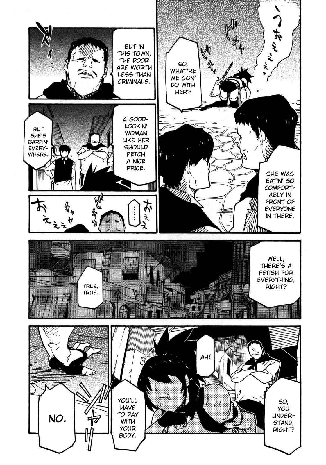 Ryuuma no Gagou Vol. 1 Ch. 4 第4页