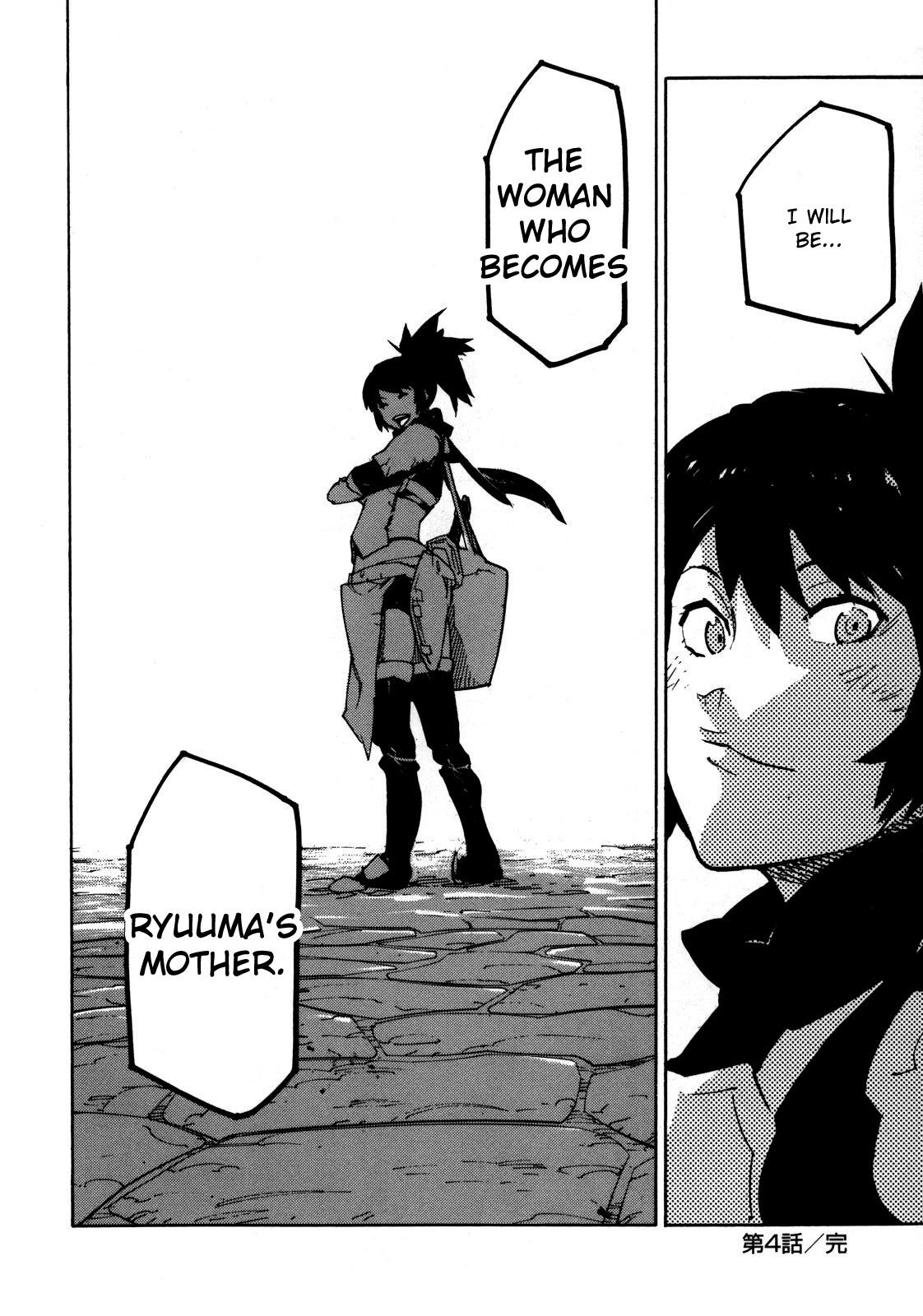 Ryuuma no Gagou Vol. 1 Ch. 4 第32页