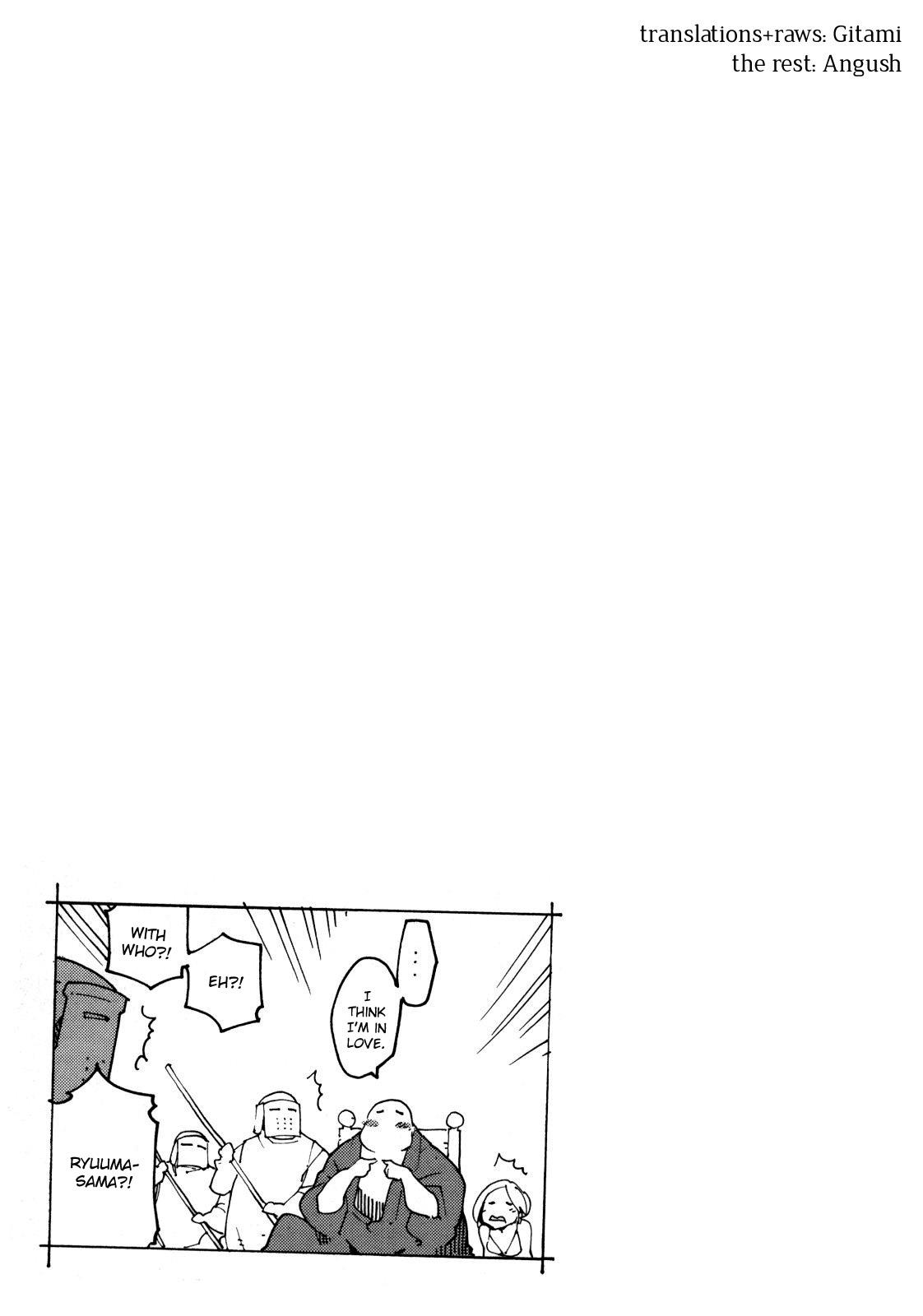Ryuuma no Gagou Vol. 1 Ch. 4 第33页