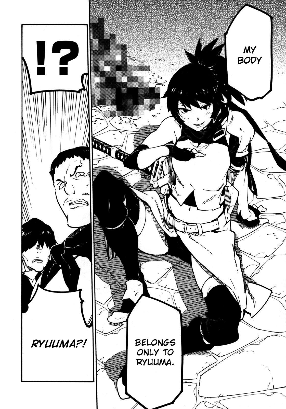 Ryuuma no Gagou Vol. 1 Ch. 4 第5页
