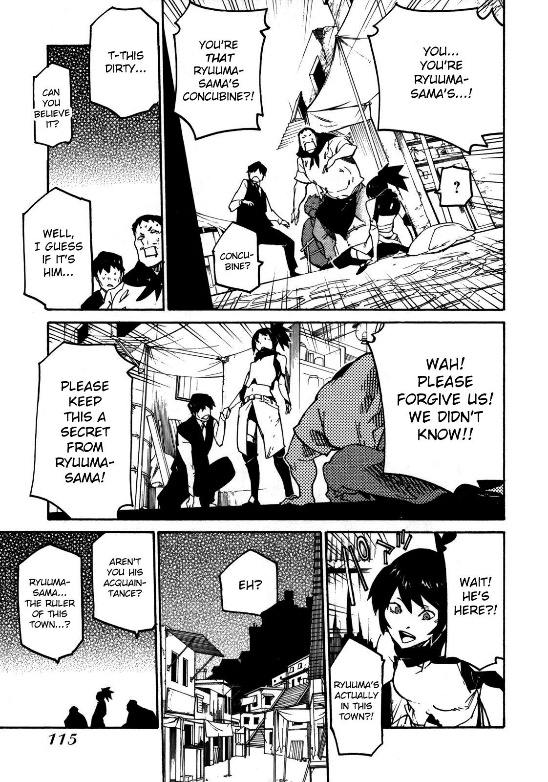 Ryuuma no Gagou Vol. 1 Ch. 4 第6页