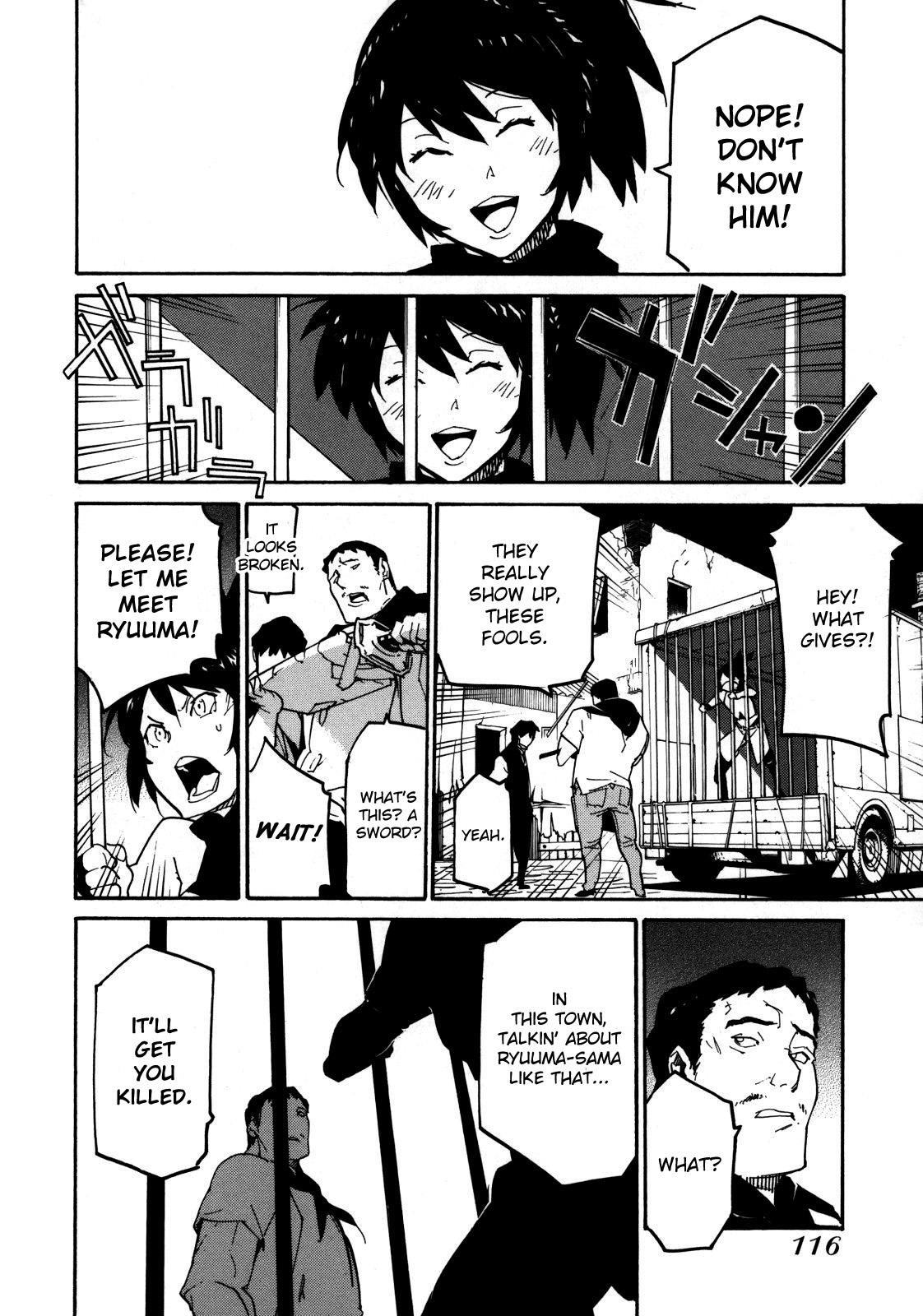 Ryuuma no Gagou Vol. 1 Ch. 4 第7页