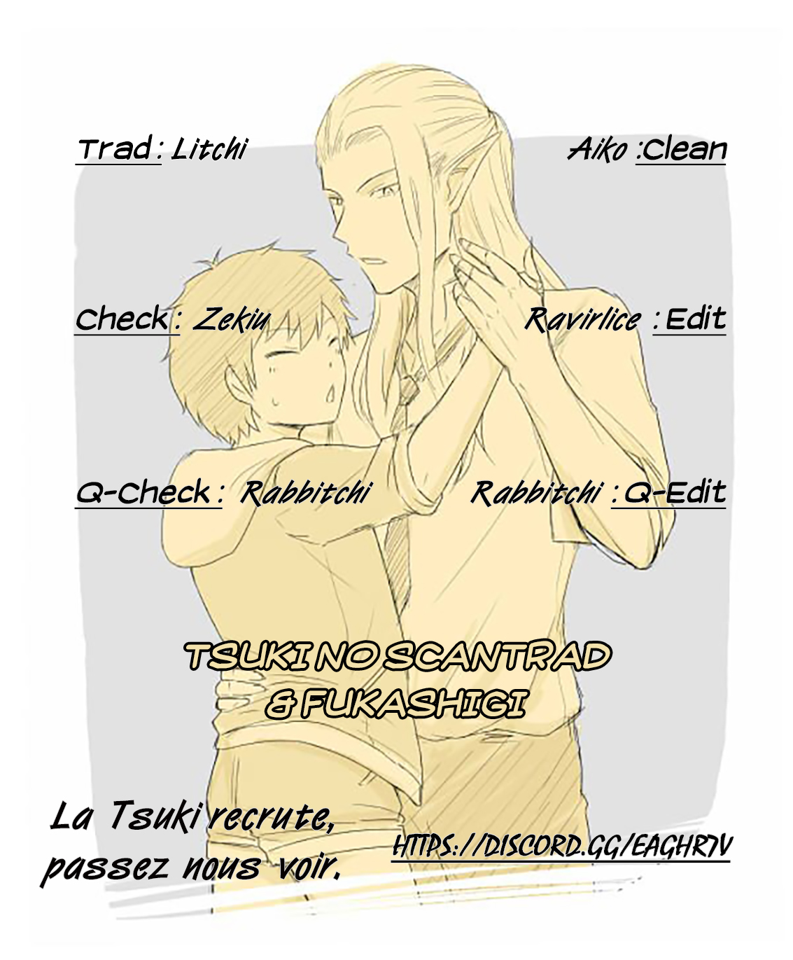 Elf Boyfriend & Boyish Girlfriend Ch. 0.4 第2页