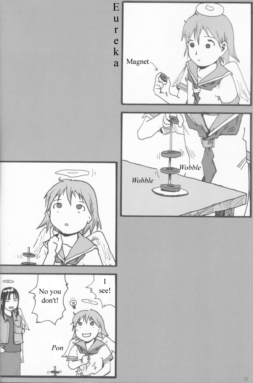 Haibane Seikatsu Nisshi oneshot 第11页