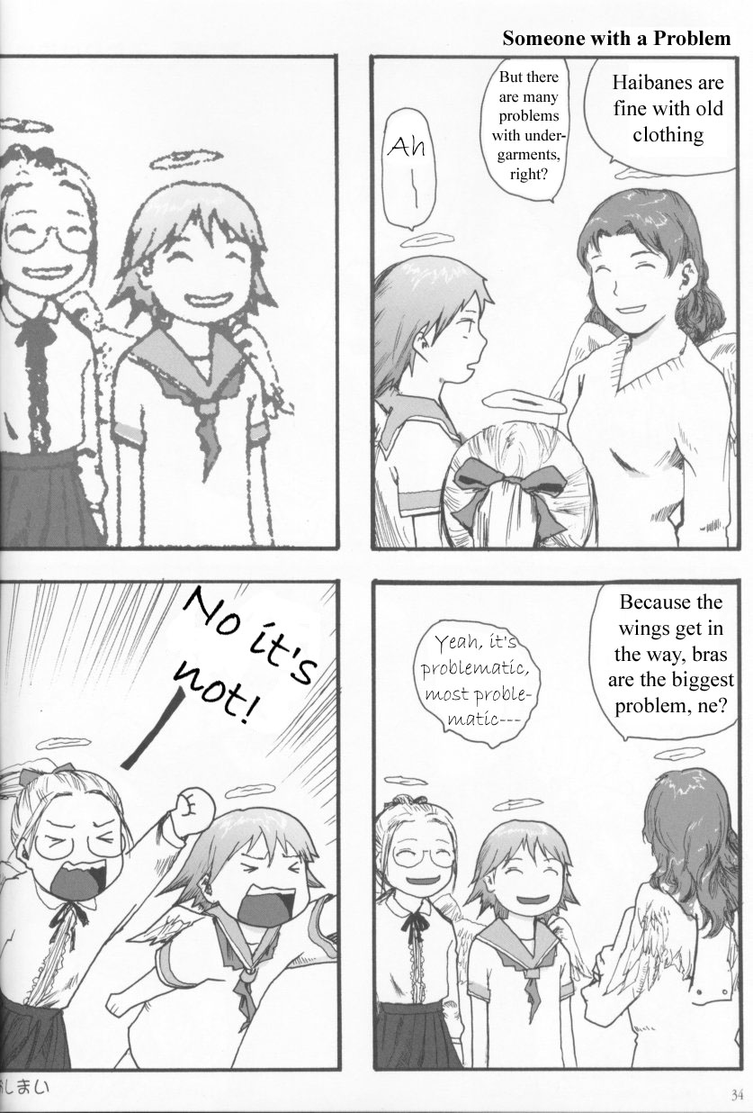Haibane Seikatsu Nisshi oneshot 第32页