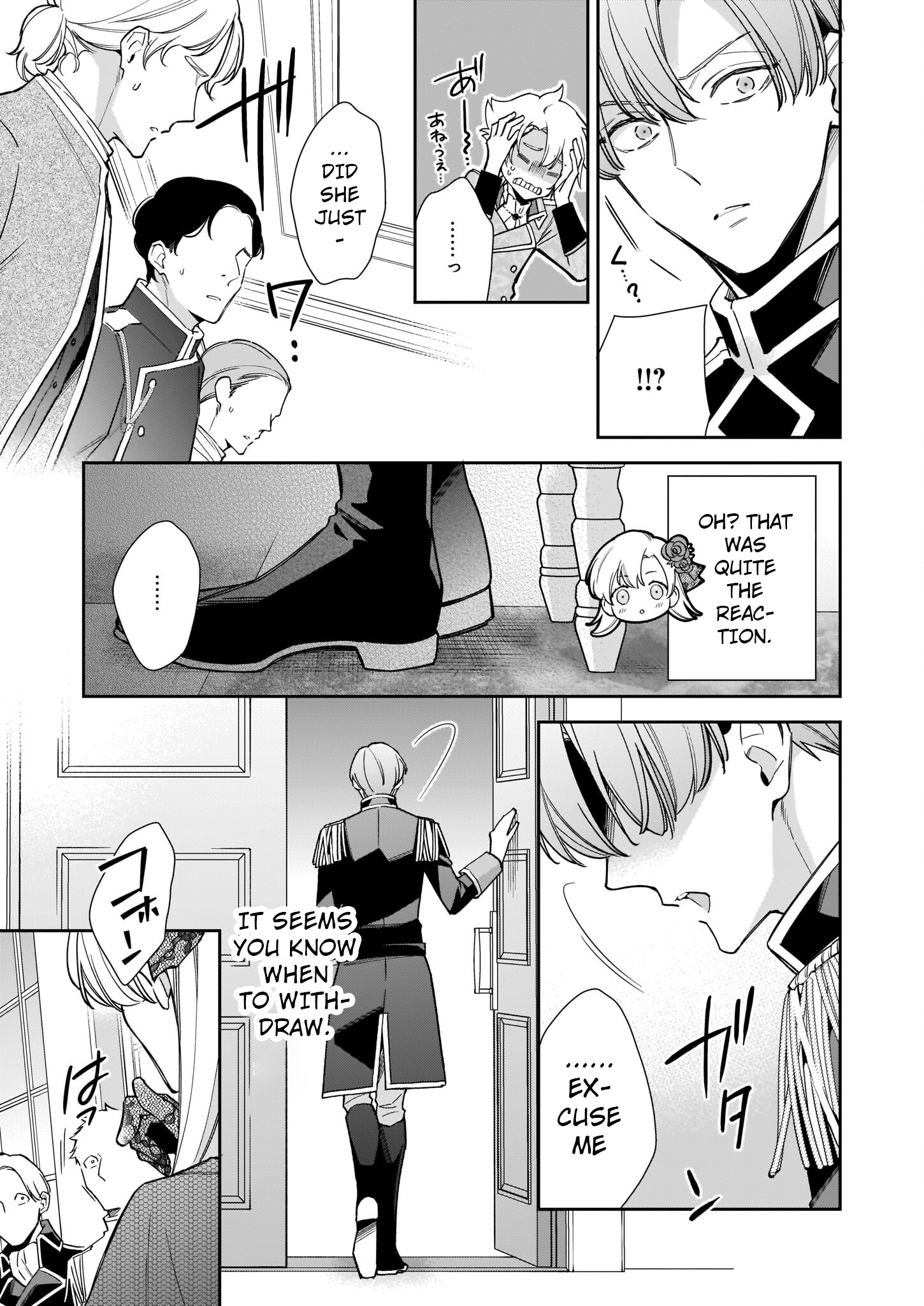 Solving Queen Ophelia's Mysterious Death Vol. 1 Ch. 5.1 第13页
