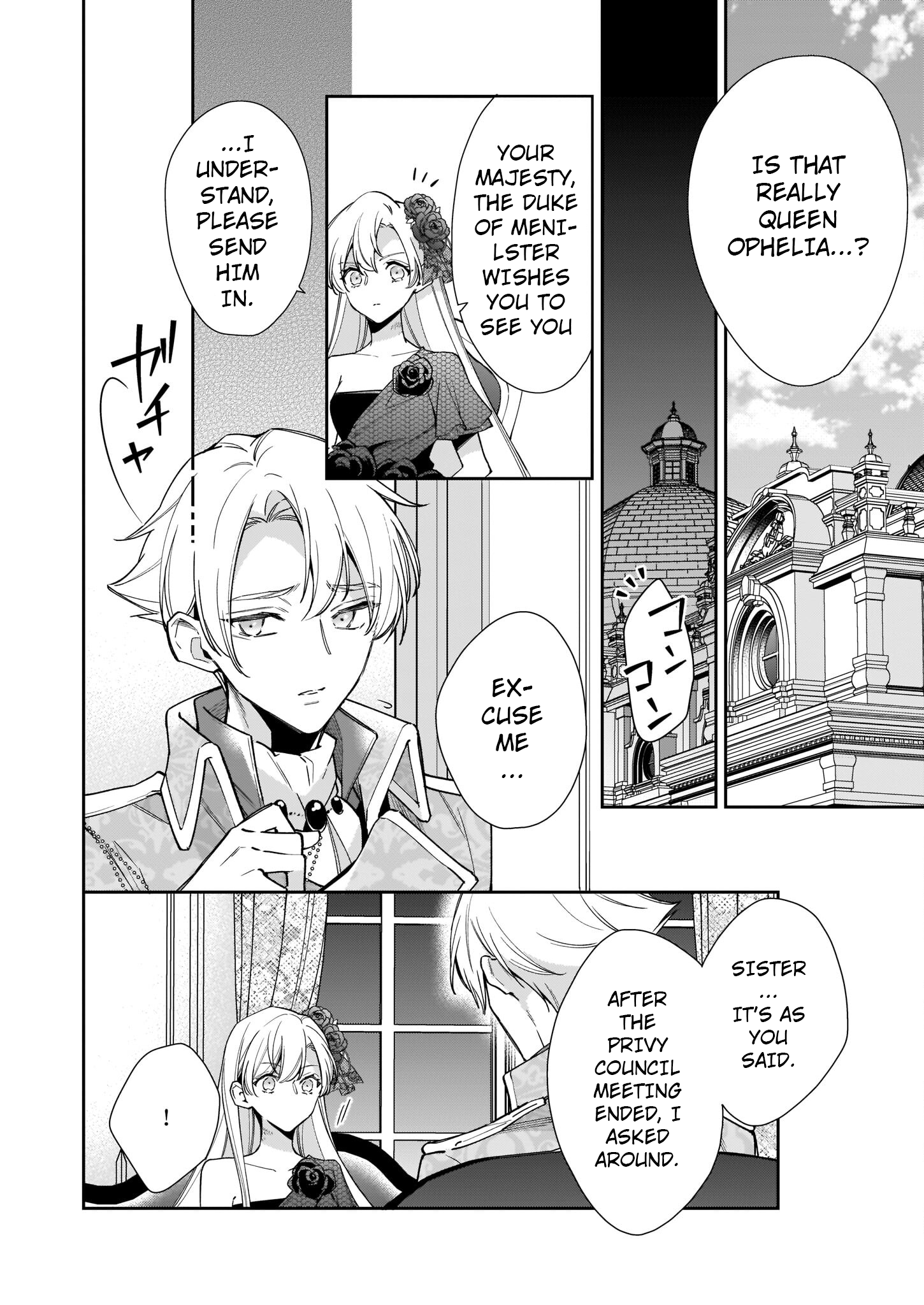 Solving Queen Ophelia's Mysterious Death Vol. 1 Ch. 5.1 第16页