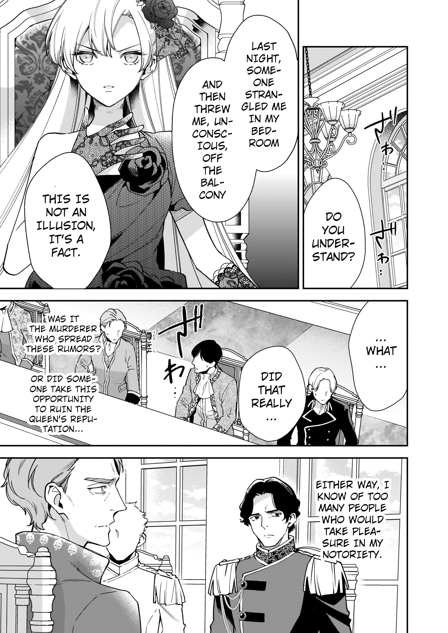 Solving Queen Ophelia's Mysterious Death Vol. 1 Ch. 5.1 第3页