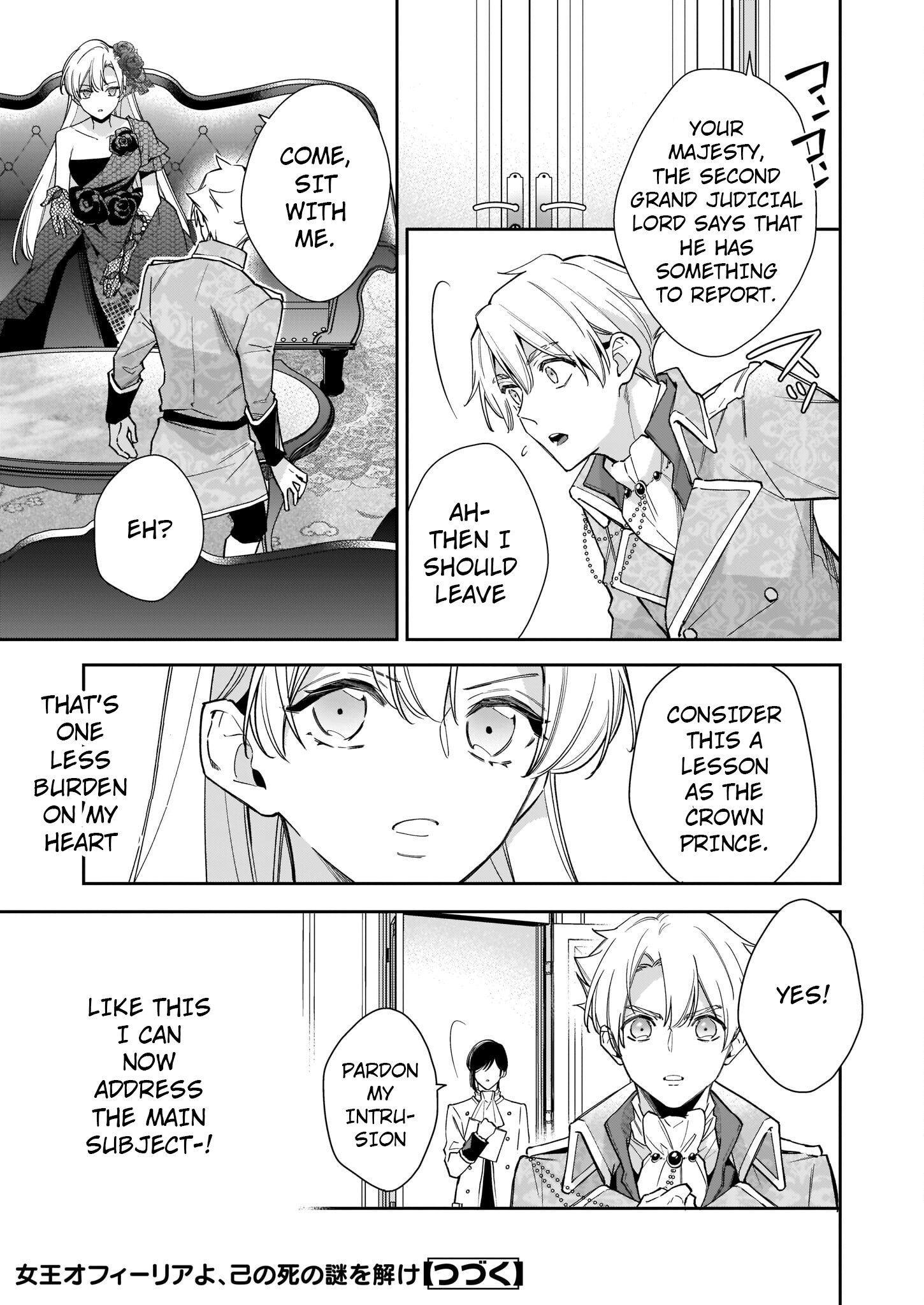 Solving Queen Ophelia's Mysterious Death Vol. 1 Ch. 5.1 第23页