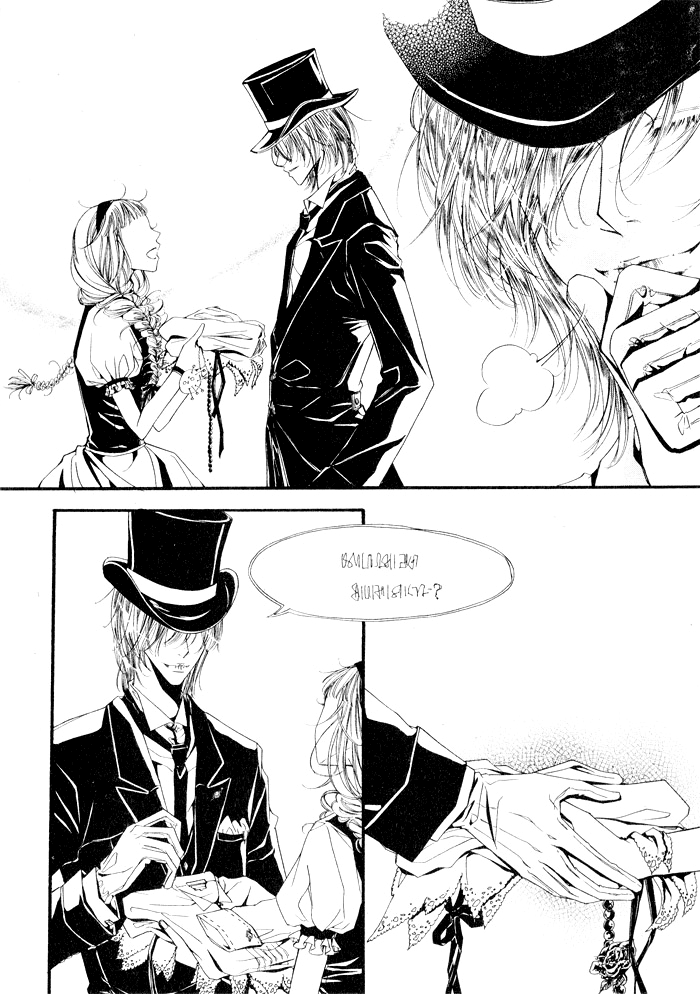She Loved Him, and He Loved Himself 第6页