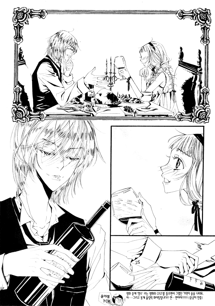 She Loved Him, and He Loved Himself 第8页