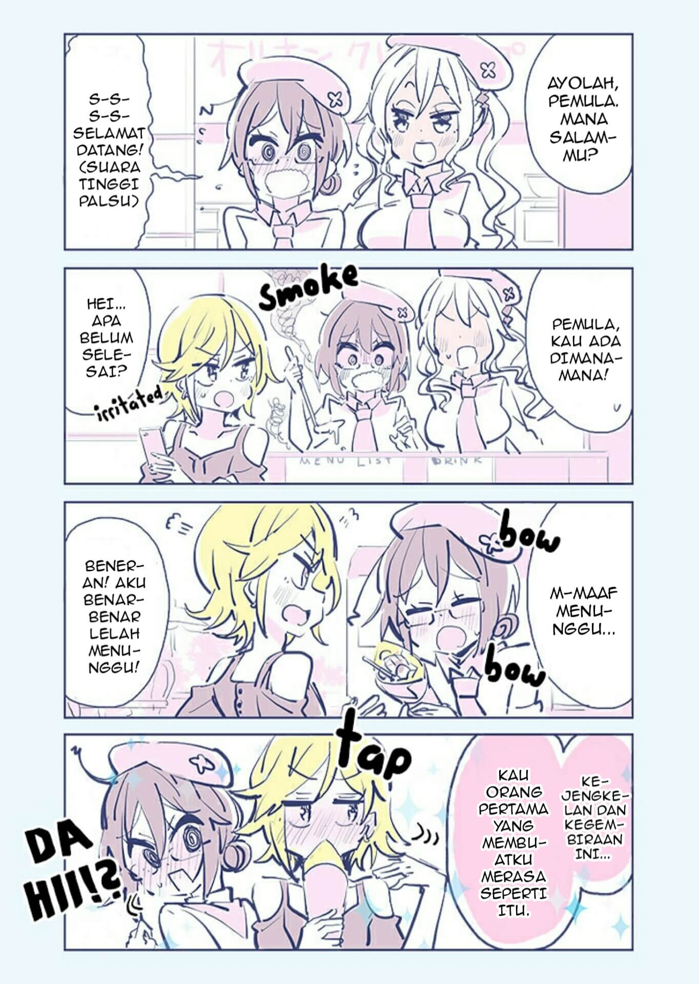 Komyushou VS Yuri Ch. 5 第2页